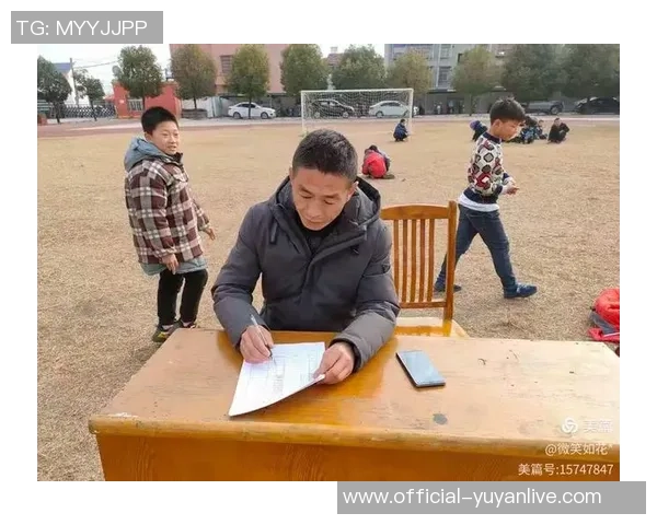 背着人爬足球场的奇妙冒险与团队精神的深刻启示