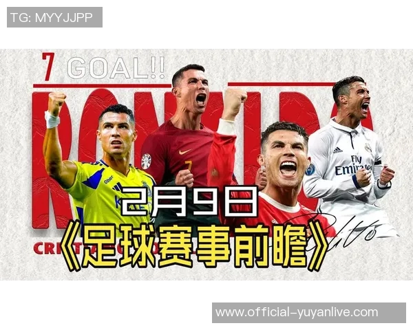 足球其他比赛精彩纷呈各国联赛杯赛对决引发球迷热情高涨